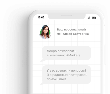 Ответим на любые ваши вопросы